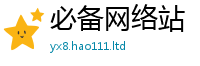 2025新澳门天天精准大全谜语含2025年正版资料免费最新版本